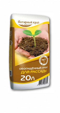 Грунт Универсальный для рассады 20 л Нестеровская, фото 1
