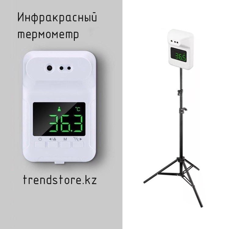Стационарный бесконтактный термометр HG02/K3X (на русском языке)