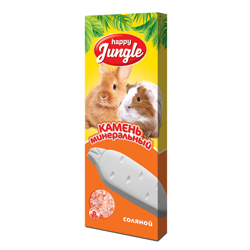 Минеральный камень для грызунов Happy Jungle, солевой