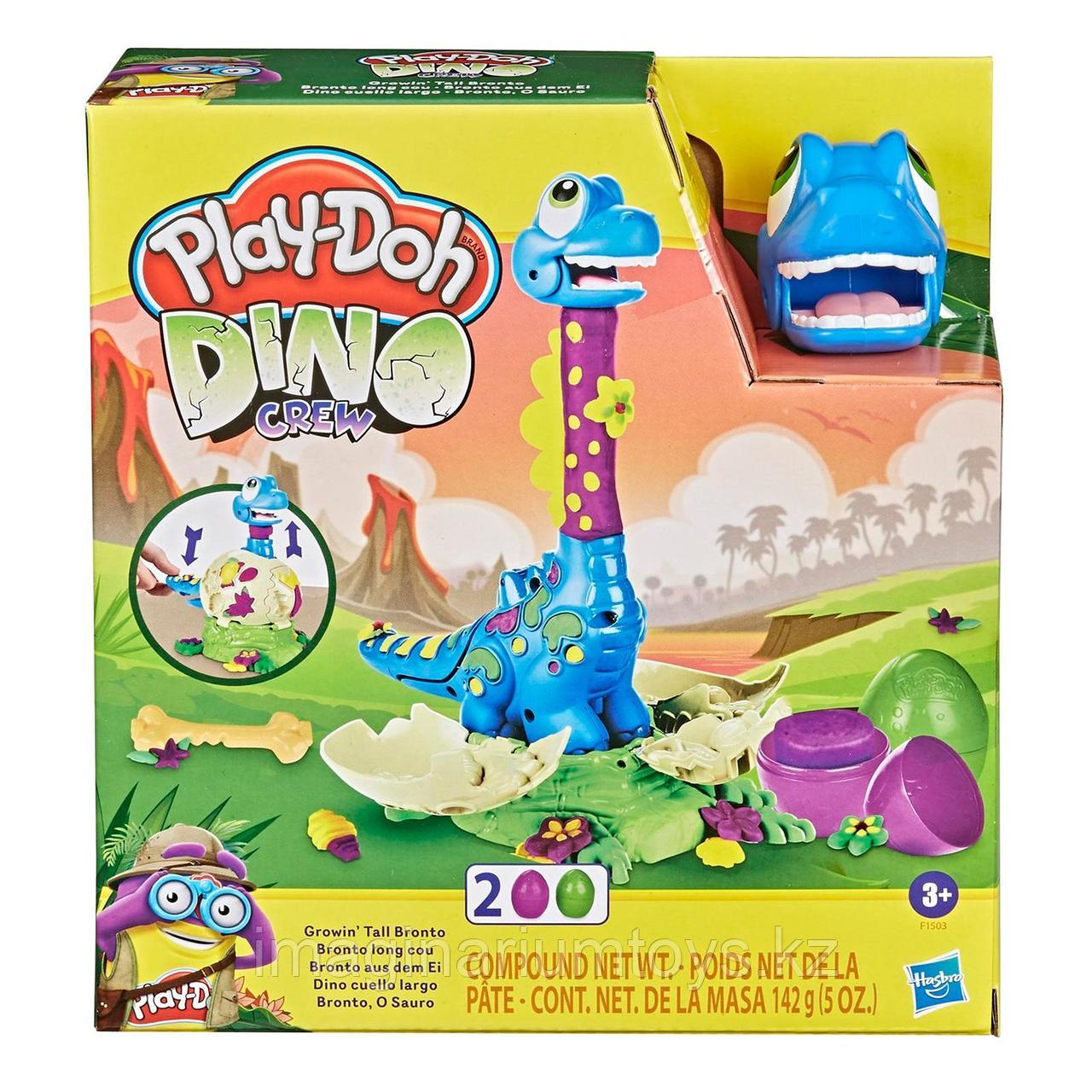 Play-Doh Плейдо игровой набор пластилина «Растущий Динозаврик» - фото 1 - id-p87319067