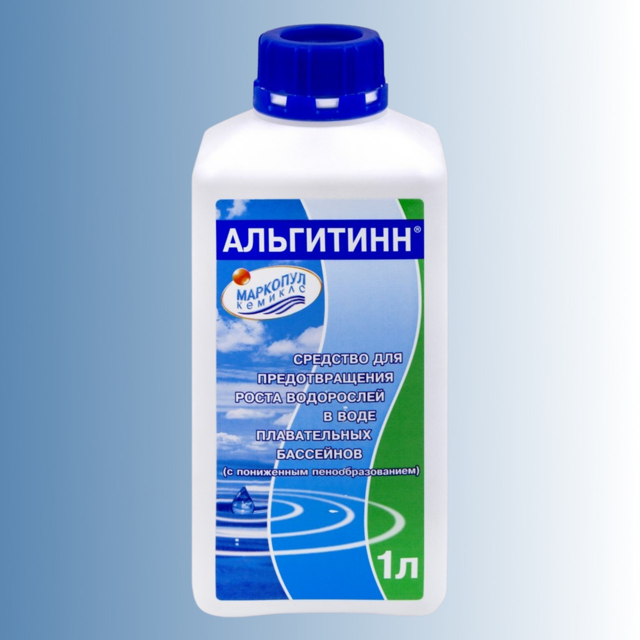 Альгитинн маркопул. Альгитинн через сколько можно купаться в бассейне. Альгицид непенящийся для бассейна. Альгитинн 0. Препарат от маркопул кемиклс "альгитинн".