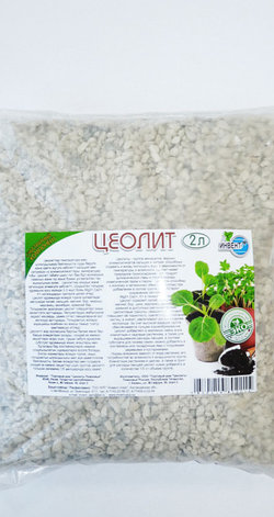 Цеолит 2л, фото 1