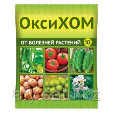 Оксихом пак 10гр