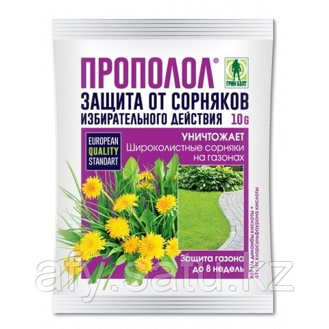 Прополол 10гр