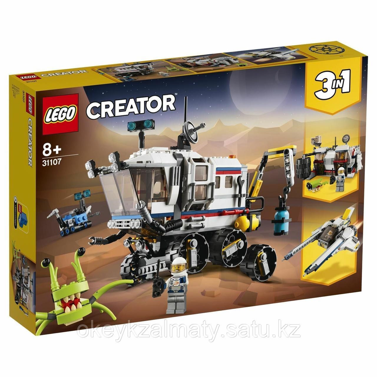 LEGO Creator: Исследовательский планетоход 31107