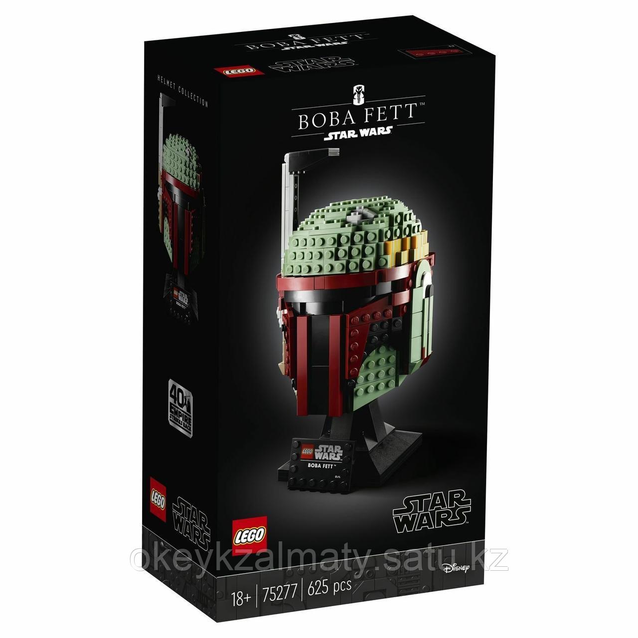 LEGO Star Wars: Шлем Бобы Фетта 75277