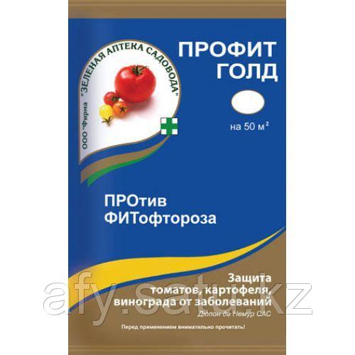 Профит 10гр