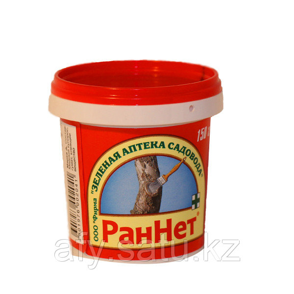 Раннет 150 грамм