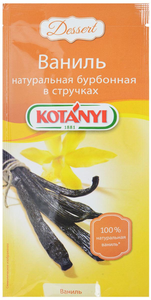 Ваниль бурбонная в стручках 1 штука KOTANYI, пакет