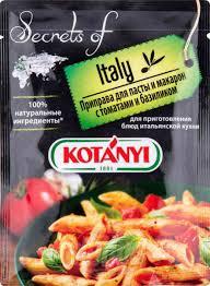Приправа для пасты и макарон с томатами и базиликом KOTANYI, пакет 20г