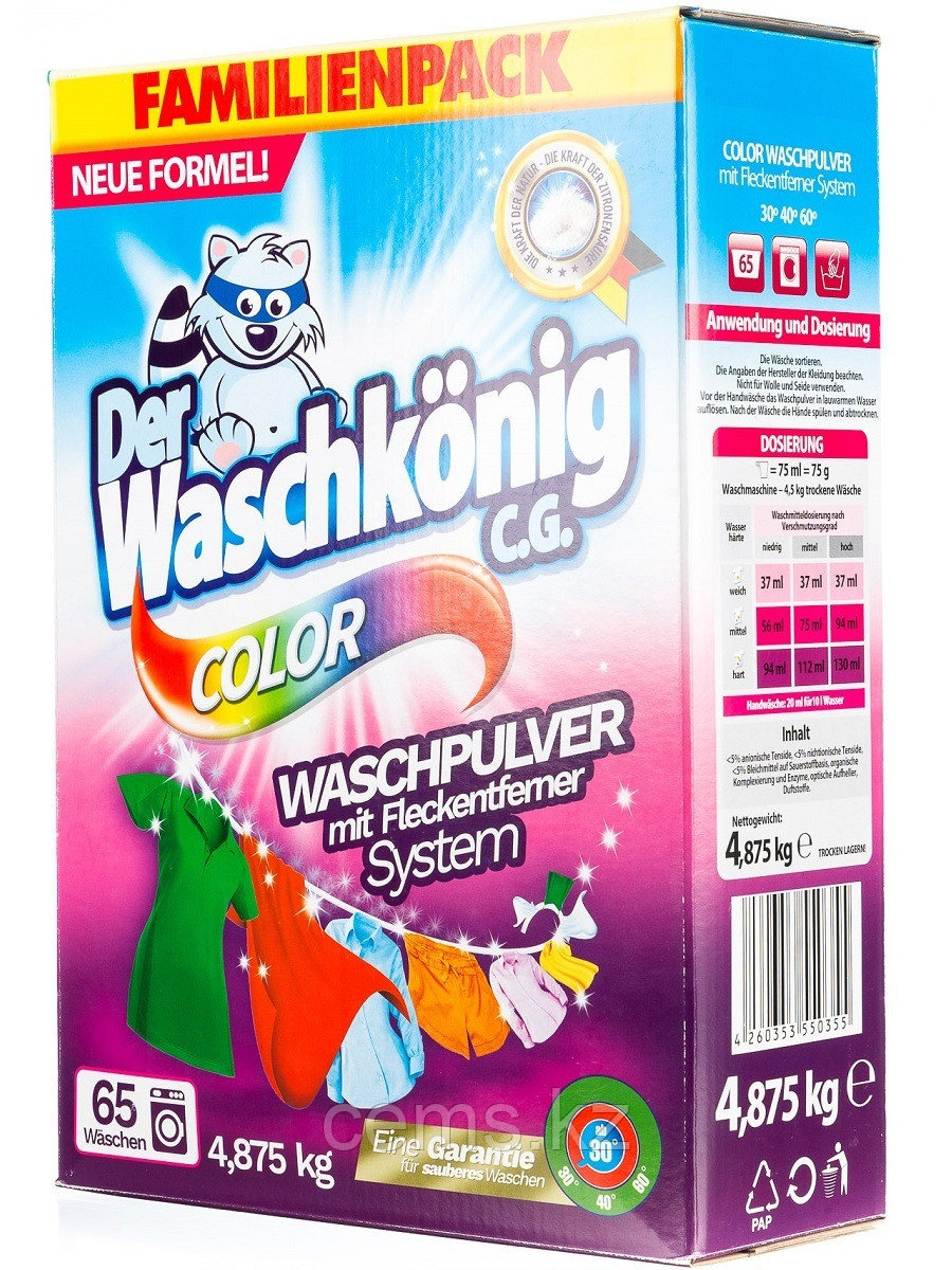 Стиральный порошок Waschkönig Color 4,875 кг