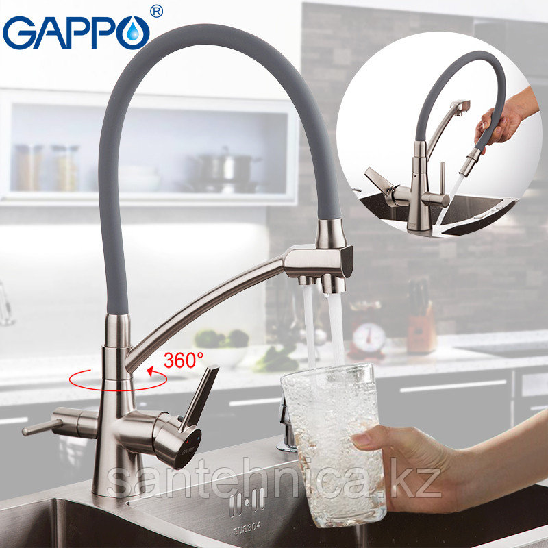 Смеситель для кухни с гибким изливом Gappo G4398 сатин/серый - фото 1 - id-p87375555