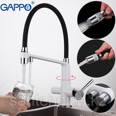 GAPPO G4398-9 Смеситель д/кухни с питьевым краном белый/черный, фото 1