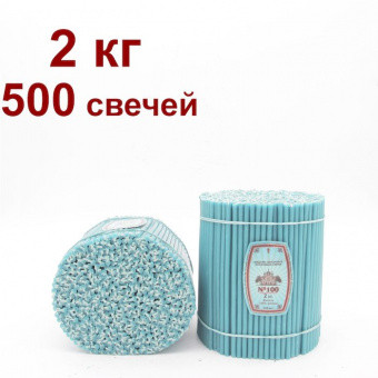 Восковые свечи  Голубые  пачка 2 кг  500 шт цена от 19тг