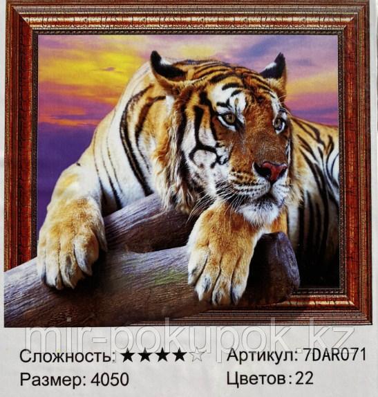 Алмазная вышивка "Тигр отдыхающий " 7Д 40*50 см