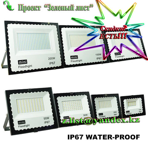 Прожектор светодиодный, софиты светодиодные 100 W. Led прожектор, led софит., фото 2