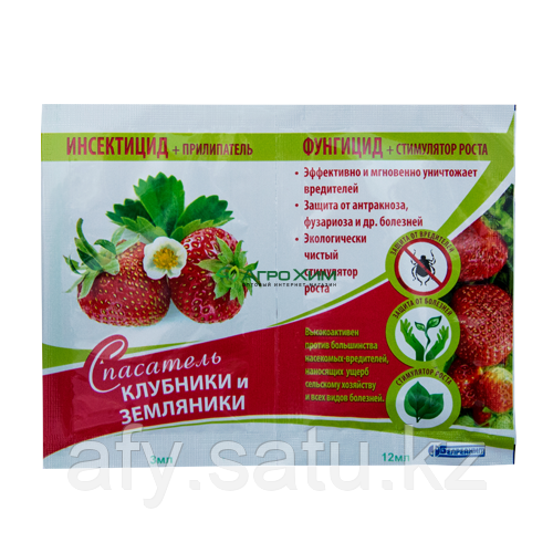 Спасатель клубники