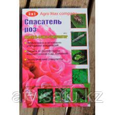 Спасатель розы