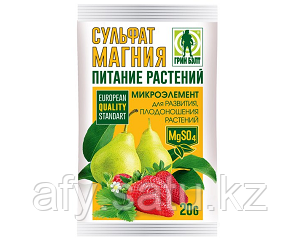 Сульфат магния 20гр