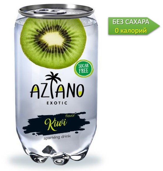 AZIANO  Kiwi Киви 350 ml. /Прозрачная Банка/ (24шт-упак)