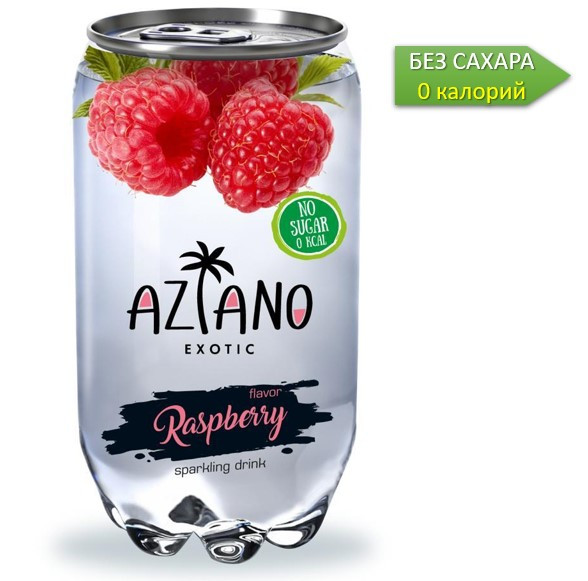 AZIANO  Raspberry Малина 350 ml. /Прозрачная Банка/ (24шт-упак)