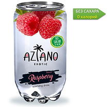 AZIANO  Raspberry Малина 350 ml. /Прозрачная Банка/ (24шт-упак)