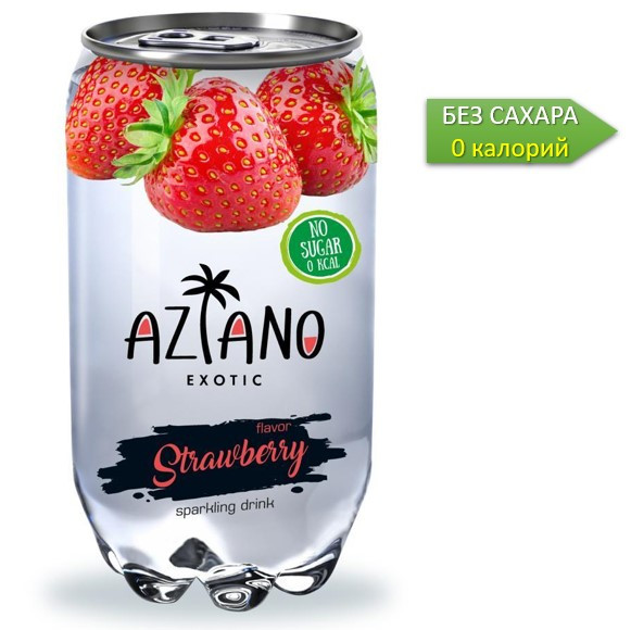 AZIANO  Strawberry Клубника 350 ml. /Прозрачная Банка/