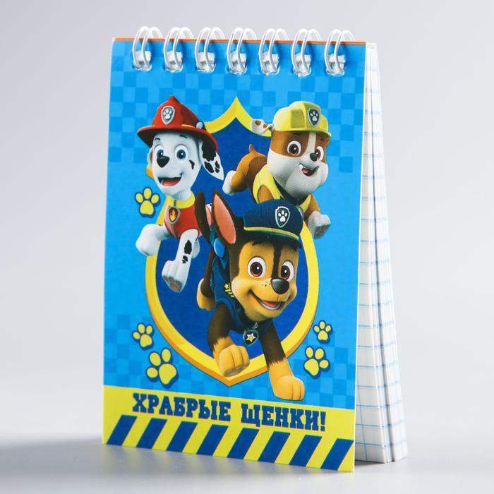 Щенячий патруль. Блокнот на гребне PAW PATROL "Храбрые щенки", 64 листа, А7