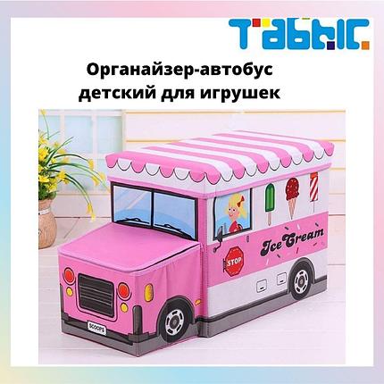 Органайзер-автобус детский для игрушек, фото 2