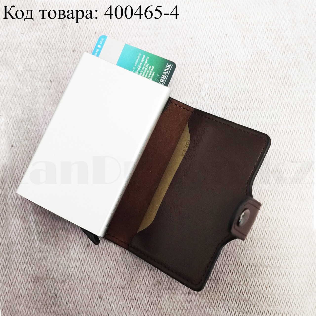 Картхолдер держатель для карт и визиток с RFID защитой экокожа KH-325 темно-коричневый, фото 1