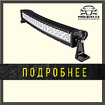 Прожекторы и противотуманные фары