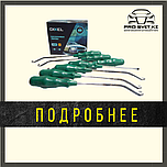 Инструмент для фар