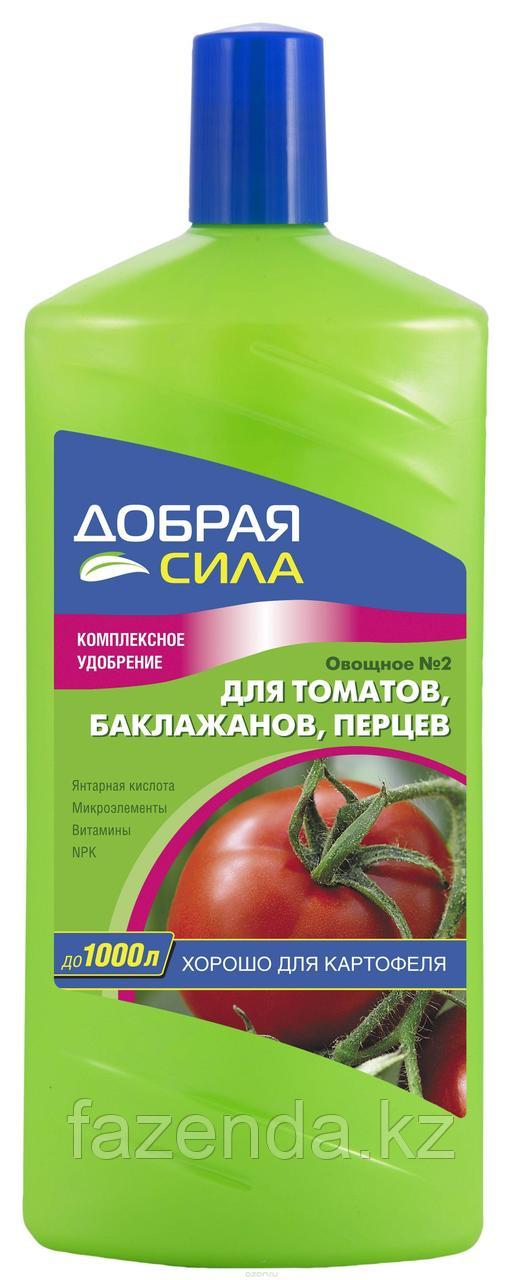 Удобрение Добрая сила для томатов, баклажан , перецев 1 л