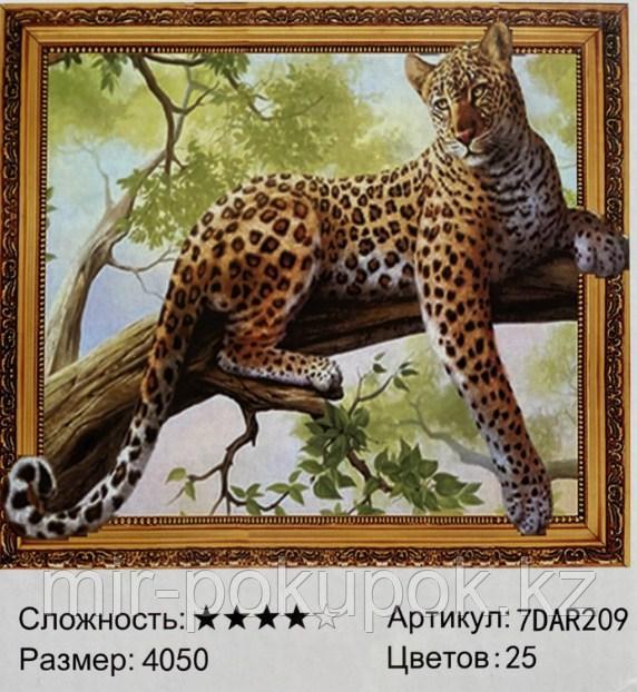 Алмазная вышивка "'Леопард " 7Д 40*50 см