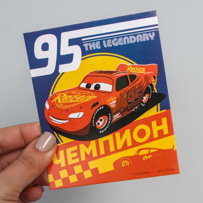 Открытка "Чемпион", Тачки 5250894