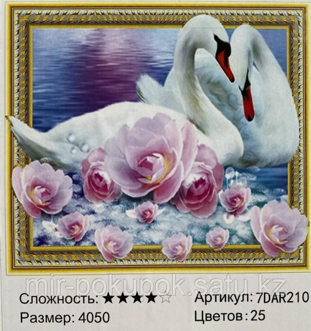 Алмазная вышивка "'Преданность " 7Д 40*50 см