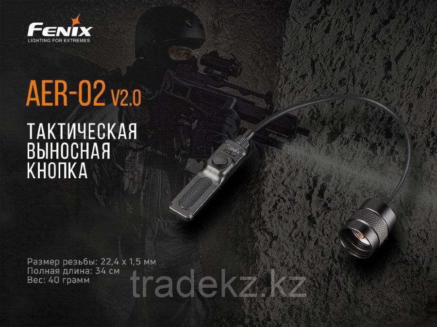 Выносная тактическая кнопка Fenix AER-02 V2 для фонарей PD35TAC, TK09, TK15C, TK22, UC35 и др. - фото 4 - id-p87427189