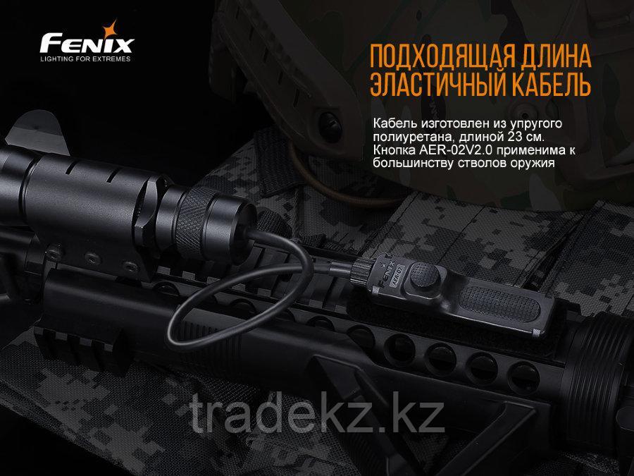 Выносная тактическая кнопка Fenix AER-02 V2 для фонарей PD35TAC, TK09, TK15C, TK22, UC35 и др. - фото 9 - id-p87427189