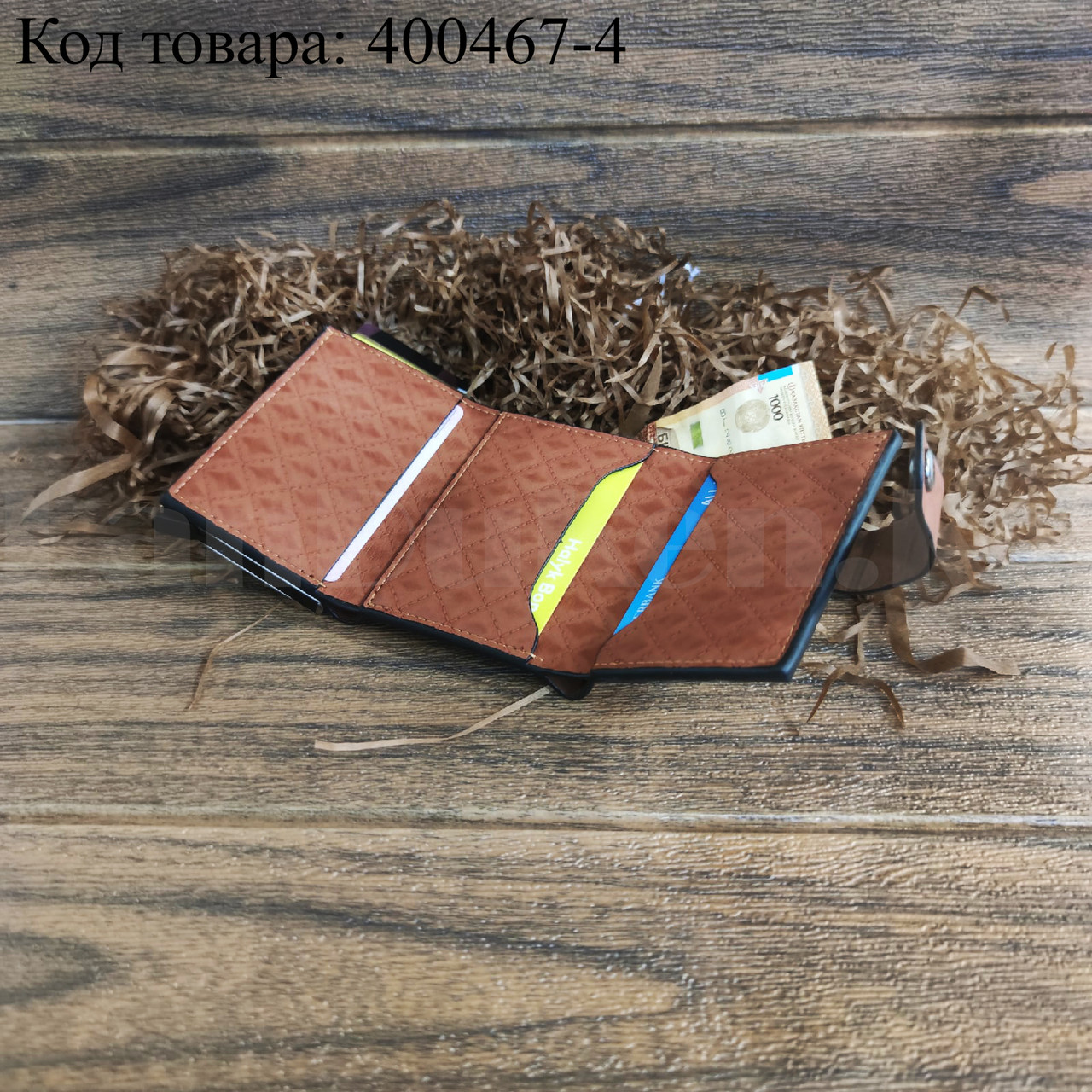 Картхолдер держатель для карт и визиток с RFID защитой экокожа KH-327 коричневый, фото 1
