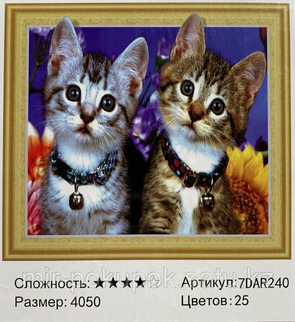 Алмазная картина "'Милые котята " 7Д 40*50 см