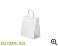 Бумажный пакет Retail Bag, Белый 220x120x250 (80гр) (250шт/уп), фото 2