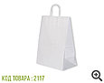 Бумажный пакет Retail Bag, Белый 260x150x350 (80гр) (200шт/уп), фото 2