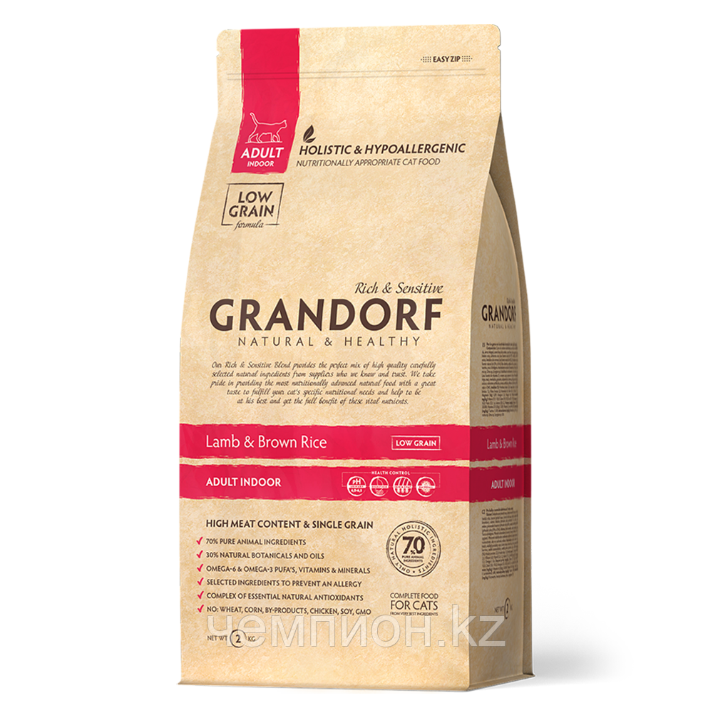 851225 GRANDORF Lamb & Brown Rice Adult Indoor - ягнёнок с бурым рисом для кошек, уп. 2 кг