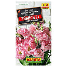 Семена эустомы крупноцветковой Аэлита "Эйбиси темно-розовая" F1.