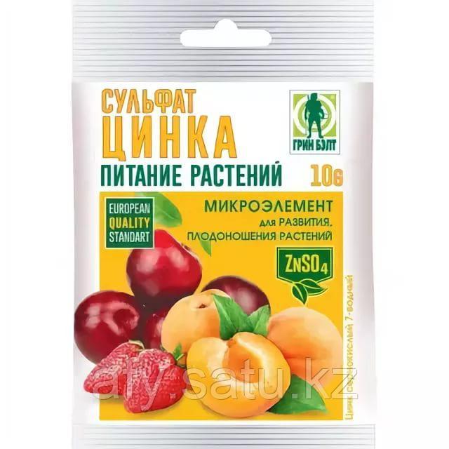 Сульфат цинка 10 грамм