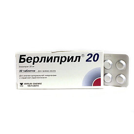 Берлиприл 20 мг №30 таблетки
