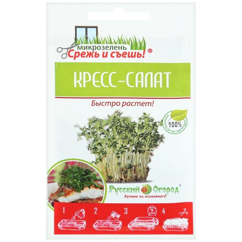 Семена микрозелени Русский огород "Кресс-салат".