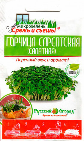 Семена микрозелени Русский огород "Горчица Сарептская" салатная., фото 2