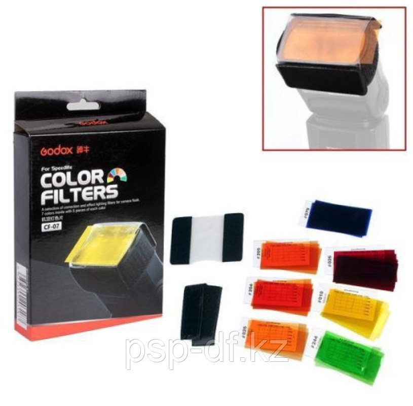 Набор цветных фильтров Godox CF-07 для накамерных вспышек - фото 1 - id-p87436740