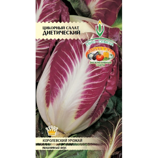 Семена салата цикорного Евро-семена "Диетический". - фото 1 - id-p87440532